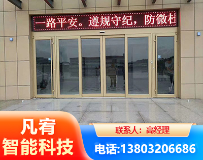 黄石自动门
