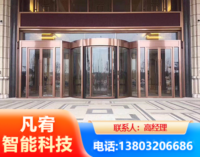 黄石旋转门