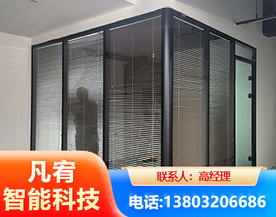 黄石玻璃隔断