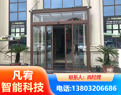 黄石自动门