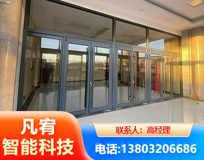 黄石肯德基门