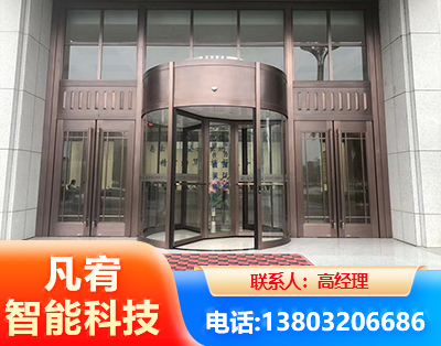 黄石旋转门