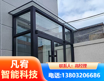 黄石肯德基门